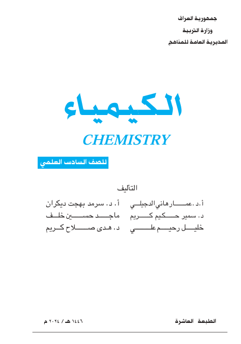 صورة الكتاب
